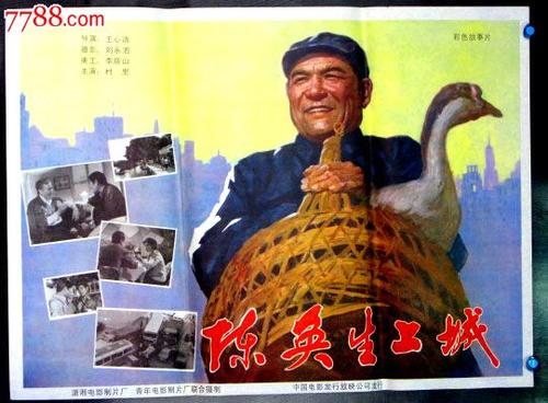 一比一仿 克罗地亚